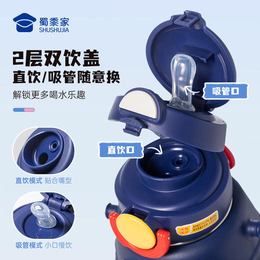 【小J宝双饮保温杯】创意男女直饮/吸饮保温杯316不锈钢儿童水杯 商品图1