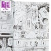 【中商原版】漫画 WITCH WATCH 魔女守护者 首刷附录版 第19集 筱原健太 台版漫画书 东立出版 商品缩略图2