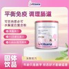 可芭纳爱必可水解乳铁蛋白复合粉1g*60袋 商品缩略图0