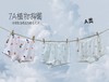 爱mu同厂7A植物抑菌莱赛尔儿童内裤 商品缩略图10