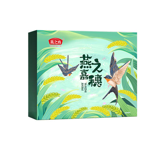 燕之坊燕之嘉穗（坊主代用茶组合款）2.023kg 商品图1