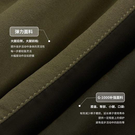 北极狐 keb系列专业徒步裤装 登山穿越裤装防泼工装裤长裤 87176 商品图3