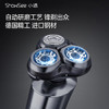 小适家用全身水洗男士剃胡LED显示屏360°5D浮动刀头刮胡剃须刀F305-GY送老公送男友生日礼物 商品缩略图4