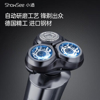 小适家用全身水洗男士剃胡LED显示屏360°5D浮动刀头刮胡剃须刀F305-GY送老公送男友生日礼物 商品图4