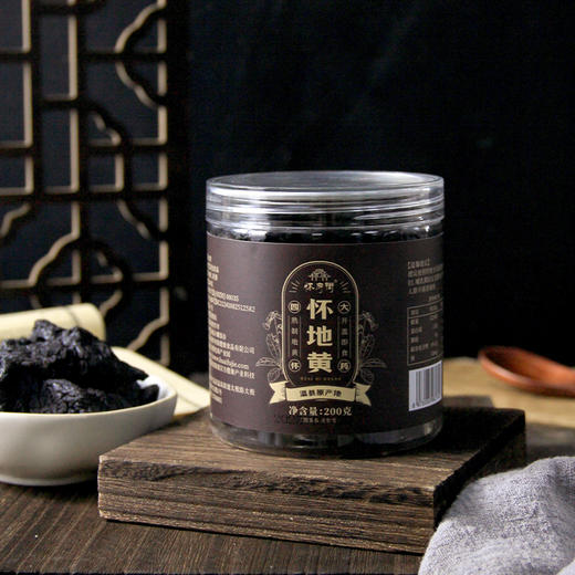 正安优选·怀地黄  优质原材 肉质饱满 200g/罐 商品图0