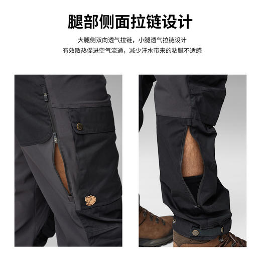 北极狐 keb系列专业徒步裤装 登山穿越裤装防泼工装裤长裤 87176 商品图2