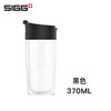 SIGG格拉斯系列车载玻璃杯0.37L HBL-370SG-1 商品缩略图0