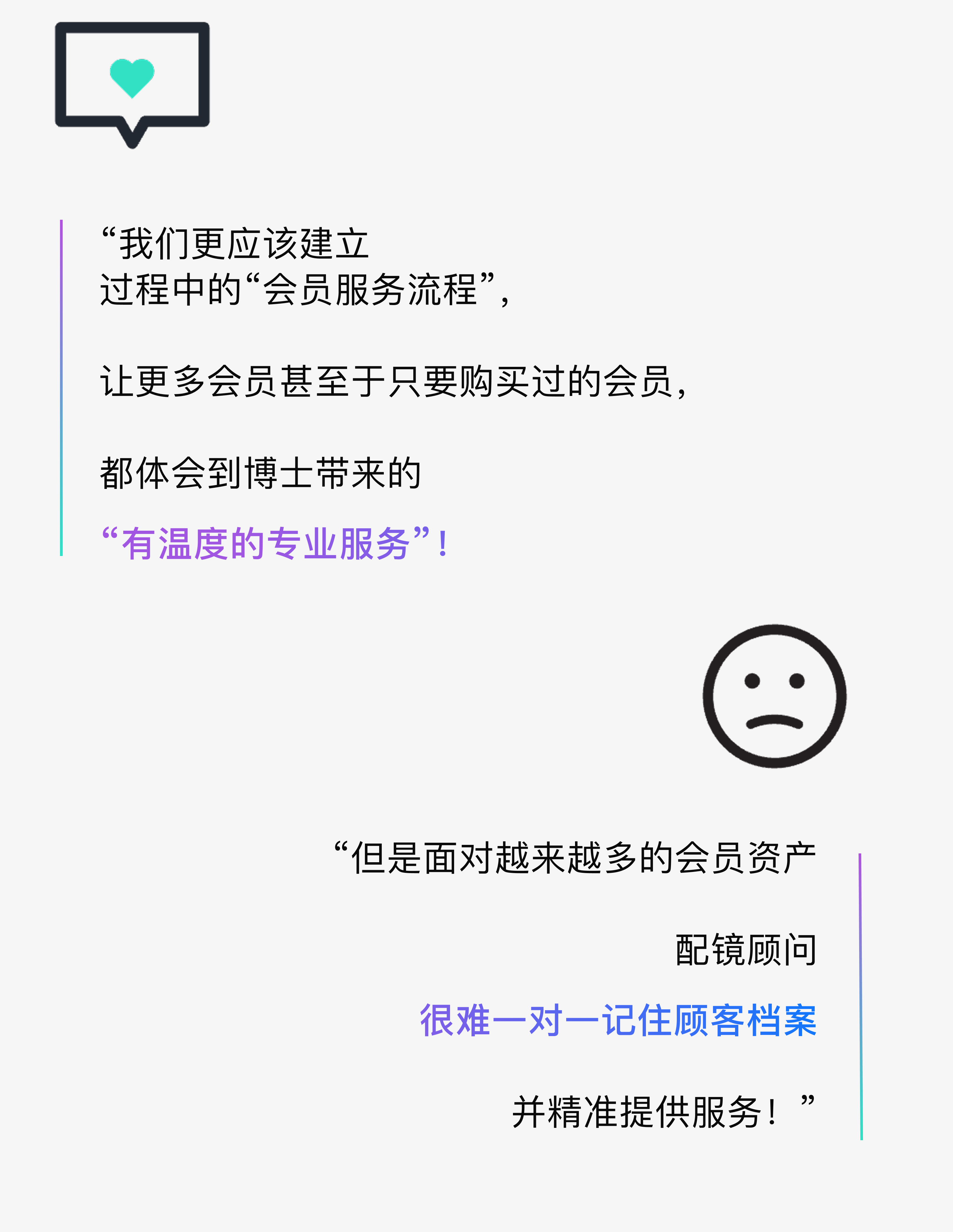 04机会挑战.png