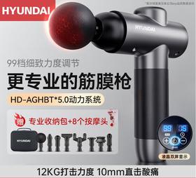 【筋膜枪按摩器】颈膜枪按摩棒 全身颈肩部肌肉健身变速换挡简单 八个按摩头