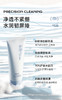 柳丝木黑茶洁面霜【宝库优选】 商品缩略图7
