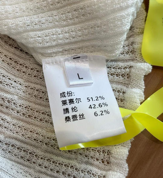 桑蚕丝木耳边针织空调衫开衫061903 商品图8