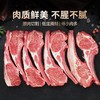 犇西诗原切静腌静腌法式战斧羊排羊肉1040g 商品缩略图2