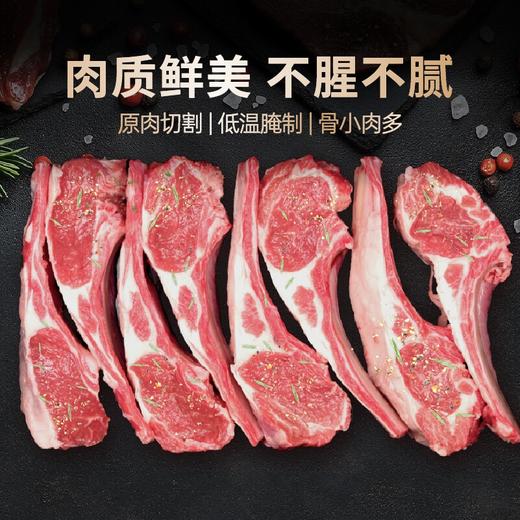 犇西诗原切静腌静腌法式战斧羊排羊肉1040g 商品图2