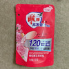 雕牌高奢香水香氛洗衣液-五月玫瑰100g 商品缩略图0