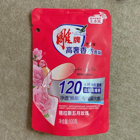 雕牌高奢香水香氛洗衣液-五月玫瑰100g