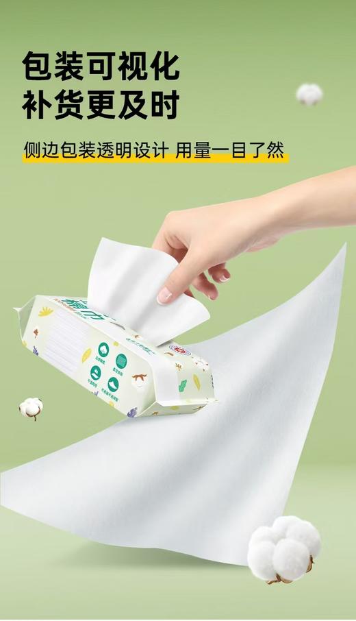 恩芝 加厚棉巾 200mmX200mm （70抽 )*3【宝库优选】 商品图2
