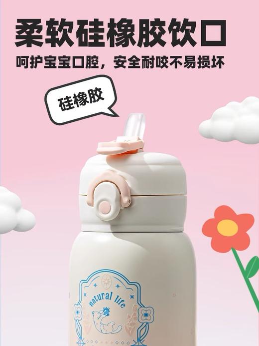 【春上新】9楼母婴生活馆 膳魔师双饮保温杯奇妙大世界系列316L不锈钢一盖双用大容量便携保温杯520mL 吊牌价：398元 活动价：359元 商品图2