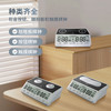 隐智棋钟 五棋棋钟 计时器 语音棋钟 跷跷板棋钟 触摸棋钟 多语言 商品缩略图0