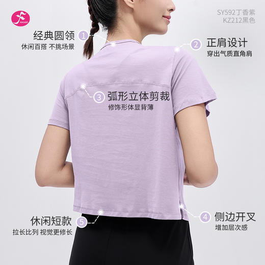 一梵PiMa棉短款侧边开叉宽松 2色短袖瑜伽T恤上衣 商品图3