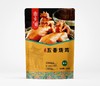 紫光园品牌直发59.9秒杀2只边吃变吮手指的紫光园五香烧鸡紫光园星级大厨秘制配方鸡肉软烂极致入味开袋就是一盘硬菜基地直邮 商品缩略图7