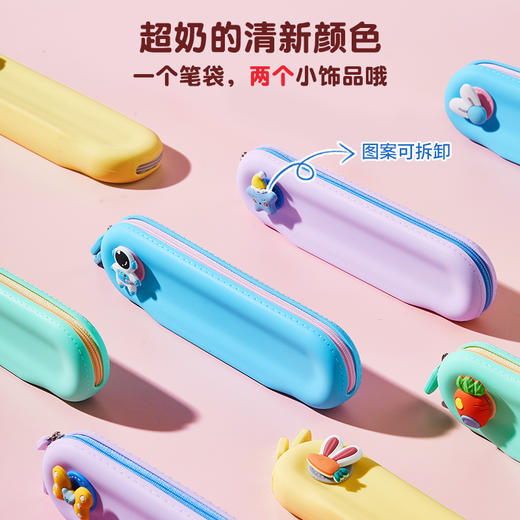 猫太子硅胶笔袋幼儿园专用女生简约ins风日系2025新款超火小学生文具袋男孩大容量笔袋可爱黑科技网红铅笔盒 商品图1