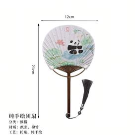 此时此地纯手绘 团扇