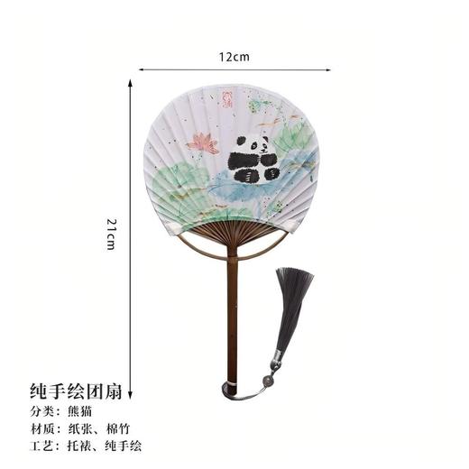 此时此地纯手绘 团扇 商品图0