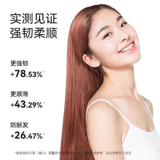 博柔摩洛哥洗发水护发素滋润染烫修护柔顺滑改善毛躁女生香味持久留香350ml/730ml 商品图1