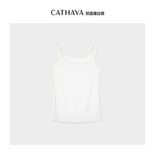 【2件198元】Love U凯喜雅 U领背心 商品图2