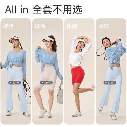 跃牌【欲动春风】系列 莫代尔瑜伽服长袖罩衫女凉感透气宽松运动上衣52561 商品图3