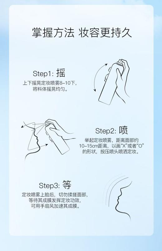 柳丝木保湿舒缓定妆喷雾【宝库优选】 商品图8