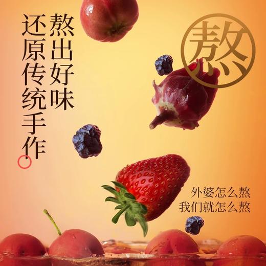 好望水 望山楂300ml*24 商品图3