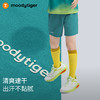 【DR暑假】moodytiger儿童短裤25夏新男童清爽速干运动户外运动裤子52111603 商品缩略图1