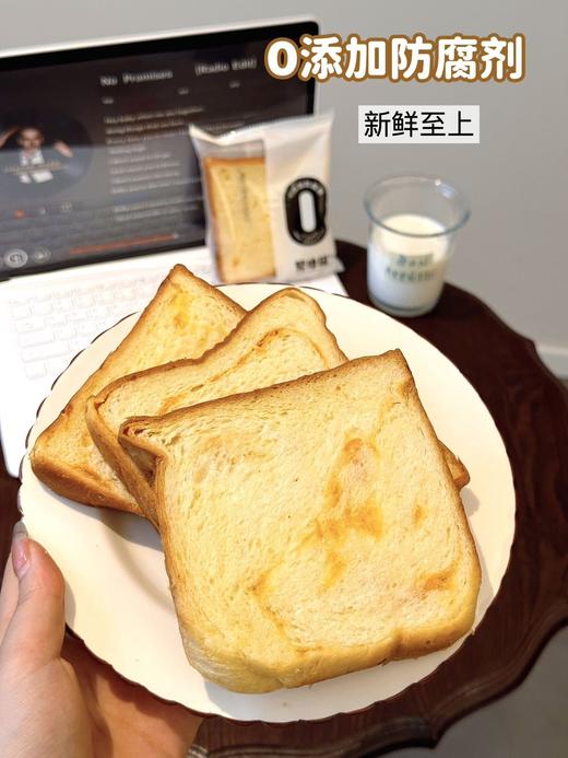 梦仲瑶肉肉吐司480g*2 商品图7