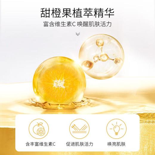 泰国atreus VC爽肤水500ml 商品图1