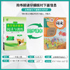 2025秋上学期【人教版】1~6年级 实验班语文同步提优阅读与训练 商品缩略图1