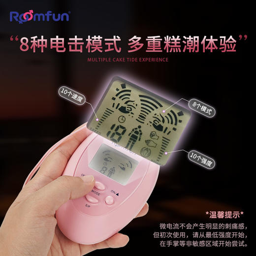 roomfun房趣 电击调教束缚套餐 商品图3