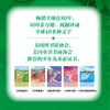 纽伯瑞儿童文学大奖作品-5册 （世界儿童文学经典作品集锦) 商品缩略图1