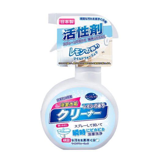 狮王家庭洁净10件套-SW-24715 商品图11