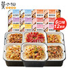 莫小仙自热米饭煲仔饭12盒大份量3220g整箱装 方便食品速食火锅快餐夜宵 商品缩略图1