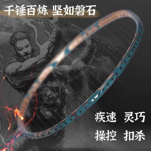 国羽严选的幸典藏款锤子99全力进攻小拍框全碳素进阶专业羽毛球拍 商品图0