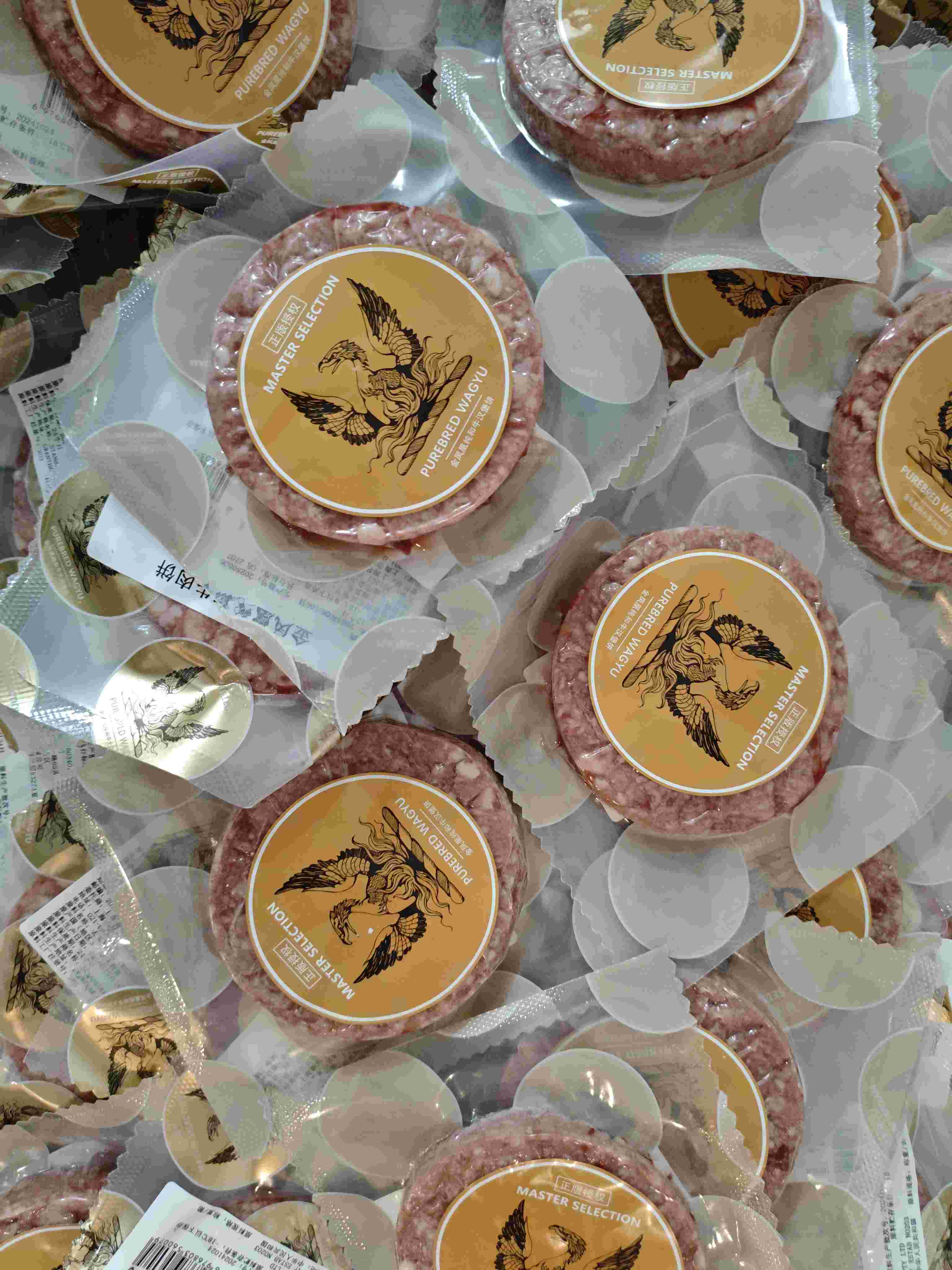 【买3赠1 金凤凰和牛汉堡肉饼】产地：澳洲，120g/片，24.90元/片