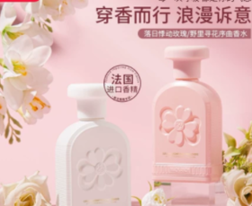 玛可安迪野里寻花序曲香水