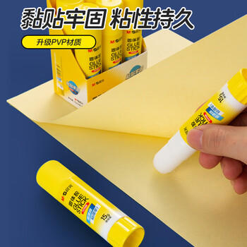 晨光(M&G)文具 15g高粘度PVP固体胶水 无甲醛快干耐用胶棒 高粘固体胶 办公用品 12支装  ASG971K2 商品图1