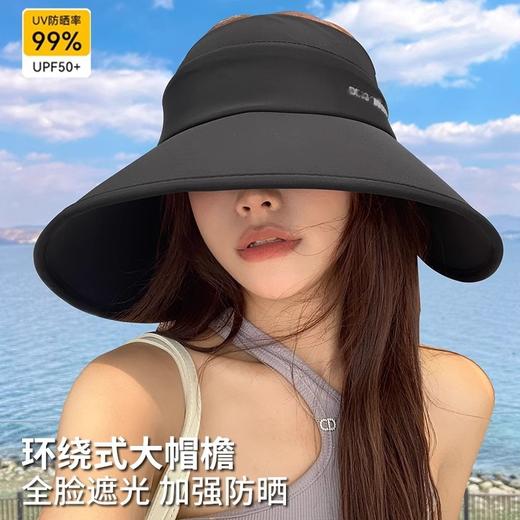 【超大帽檐！全方位防晒】环绕式大帽檐防晒太阳帽女夏季新款可折叠防紫外线显脸小空顶帽子。ry 商品图2