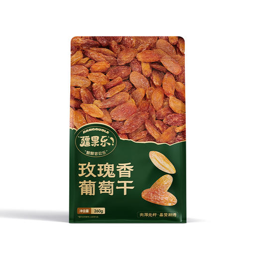 疆果乐-玫瑰香葡萄干260g【产地直发】 商品图0