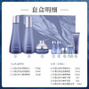 苏秘37°水漾沁润系列3件套 410ml 商品缩略图1