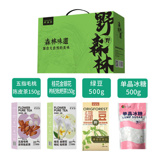 野森林降温组合方案1300g 商品图0