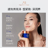 奥古斯汀·巴德—AB Bigday面膜50ml抗皱紧致保湿修护护肤品女 商品缩略图2