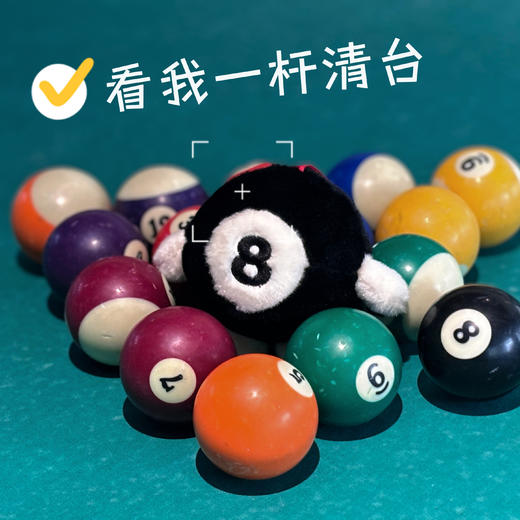 【八斤八】创意运动玩偶文创潮流玩具毛绒挂件钥匙扣 商品图2